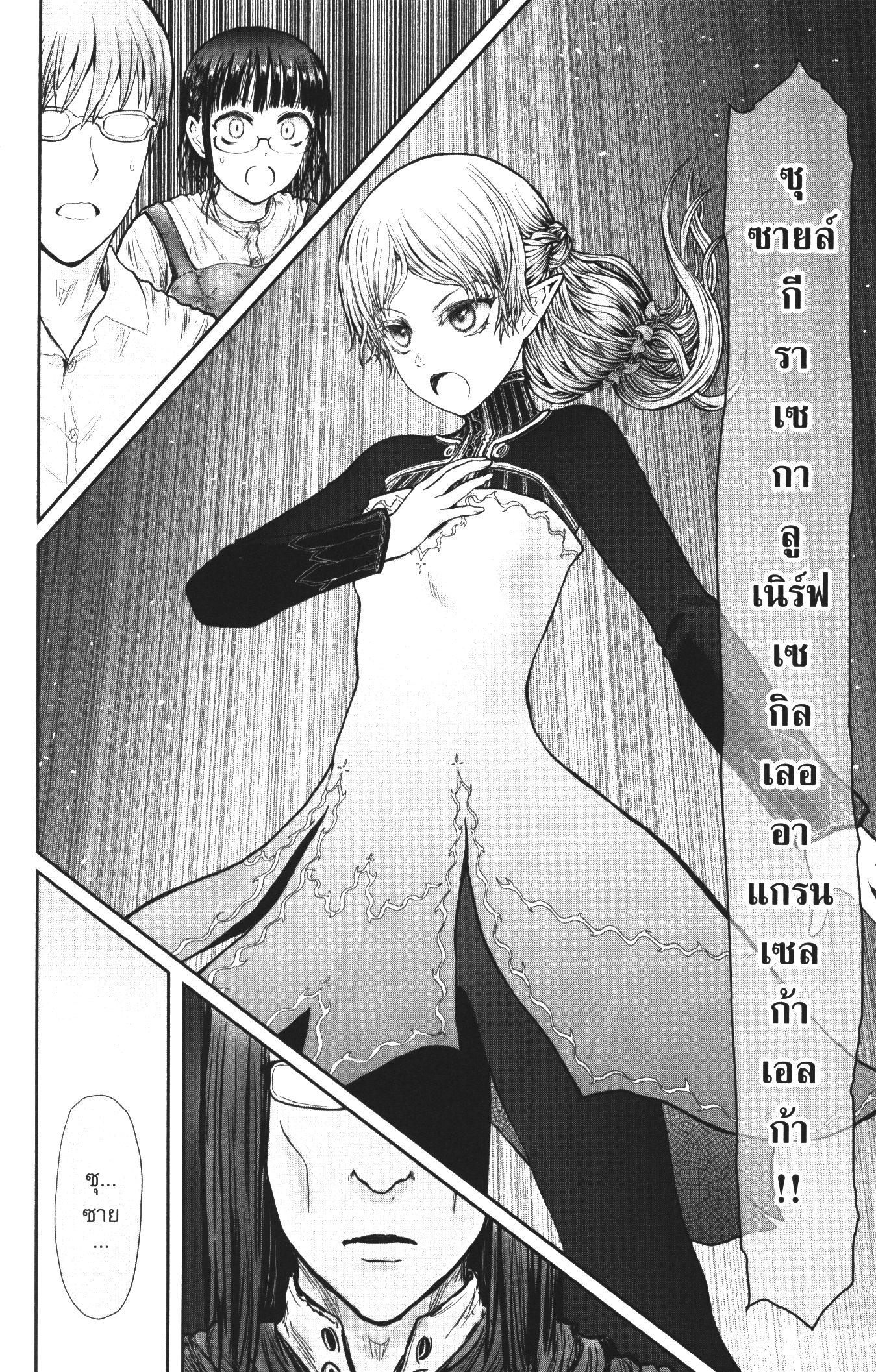 Manga-lc-com อ่านมังงะ อ่านการ์ตูน ออนไลน์ ฟรี Isekai Ojisan ตอนที่ 1 2 3 4 5 6 7 8 9 10 11 12 13 14 ฟรี ไม่มีโฆษณา Manga-lc - อ่าน มังงะ อ่าน การ์ตูน ออนไลน์ อ่านมังงะ ฟรี