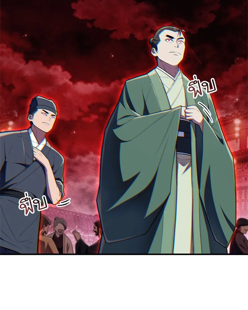 สุดยอดเทรนเนอร์แห่งยุทธภพ ตอนที่ 57 ฝ่ามือยูไลของแท้ รูปที่ 61