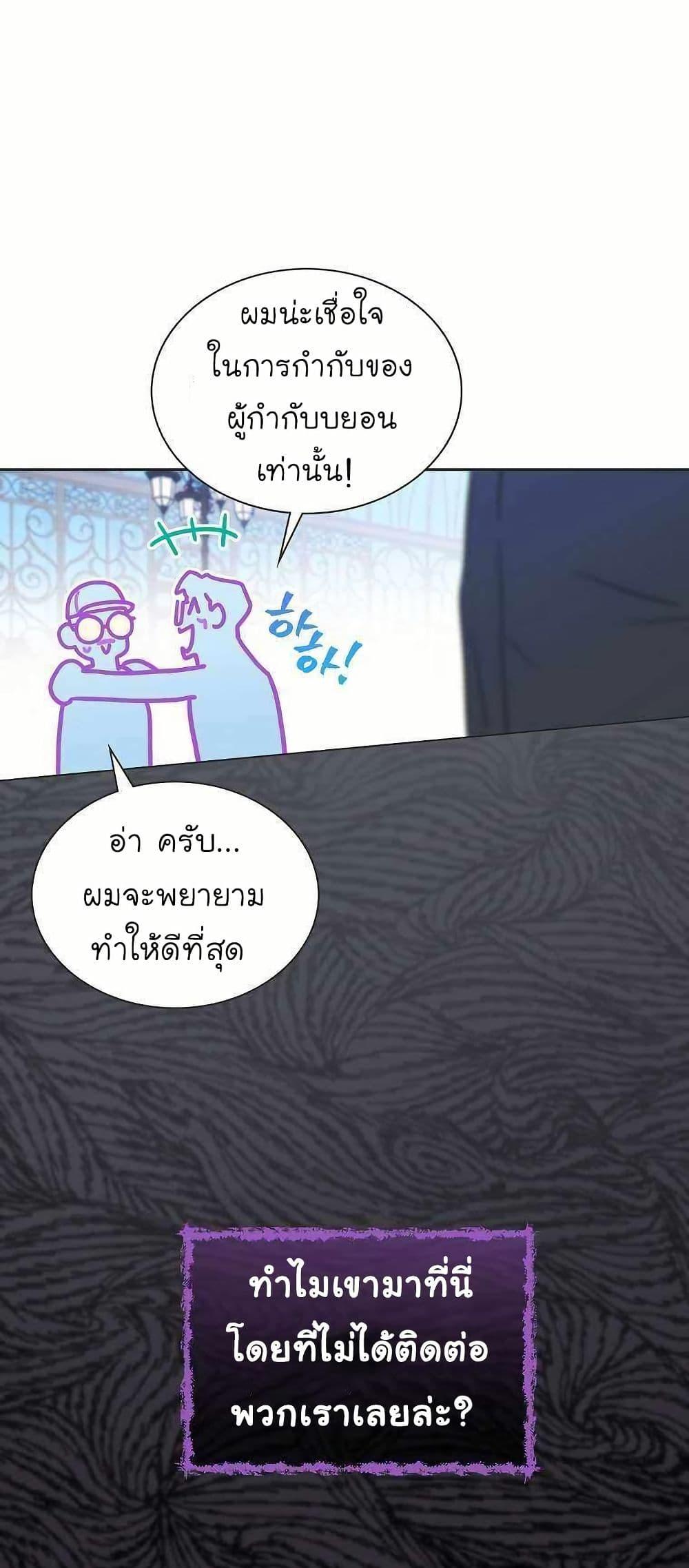 Manga-lc-com อ่านมังงะ อ่านการ์ตูน ออนไลน์ ฟรี Saving the Doomed Idols With My Touch ตอนที่ 1 2 3 4 5 6 7 8 9 10 11 12 13 14 ฟรี ไม่มีโฆษณา Manga-lc - อ่าน มังงะ อ่าน การ์ตูน ออนไลน์ อ่านมังงะ ฟรี