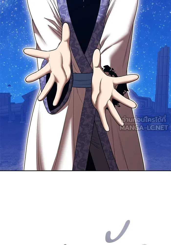 +99 ท่อนไม้พร้อมบวก ตอนที่ 51 รอบชิง (5) รูปที่ 111