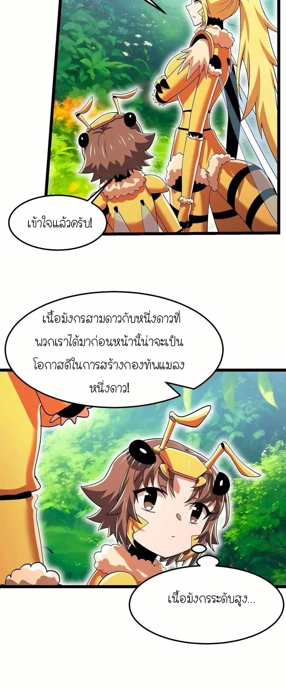 Manga-lc-com อ่านมังงะ อ่านการ์ตูน ออนไลน์ ฟรี My Clone is the Space Bug King ตอนที่ 1 2 3 4 5 6 7 8 9 10 11 12 13 14 ฟรี ไม่มีโฆษณา Manga-lc - อ่าน มังงะ อ่าน การ์ตูน ออนไลน์ อ่านมังงะ ฟรี