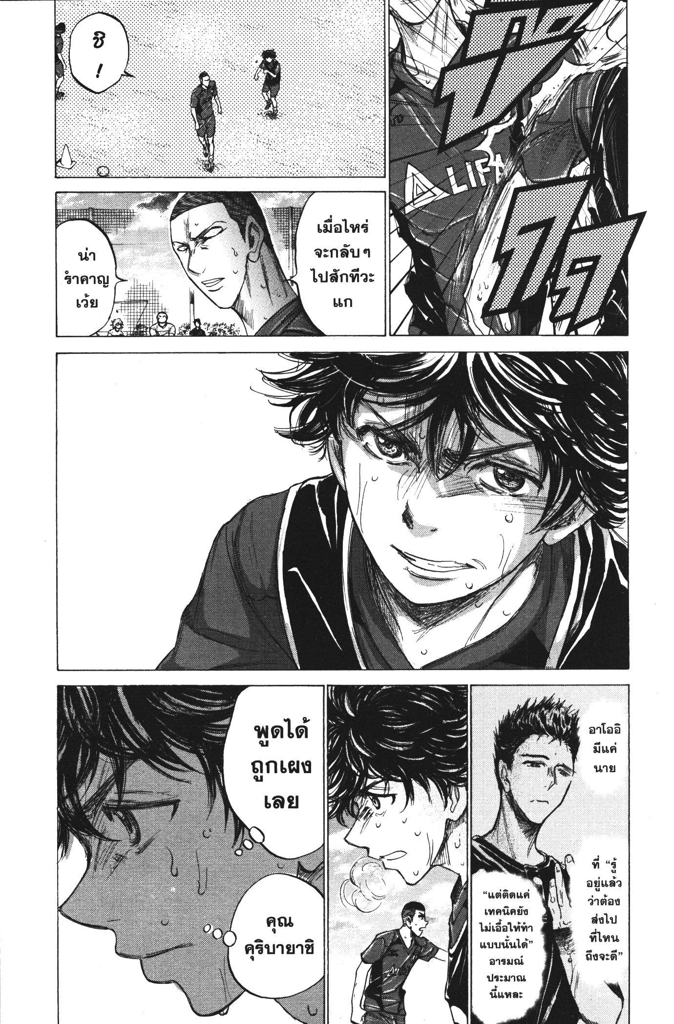 Manga-lc-com อ่านมังงะ อ่านการ์ตูน ออนไลน์ ฟรี Ao Ashi แข้งเด็กหัวใจนักสู้ ตอนที่ 1 2 3 4 5 6 7 8 9 10 11 12 13 14 ฟรี ไม่มีโฆษณา Manga-lc - อ่าน มังงะ อ่าน การ์ตูน ออนไลน์ อ่านมังงะ ฟรี
