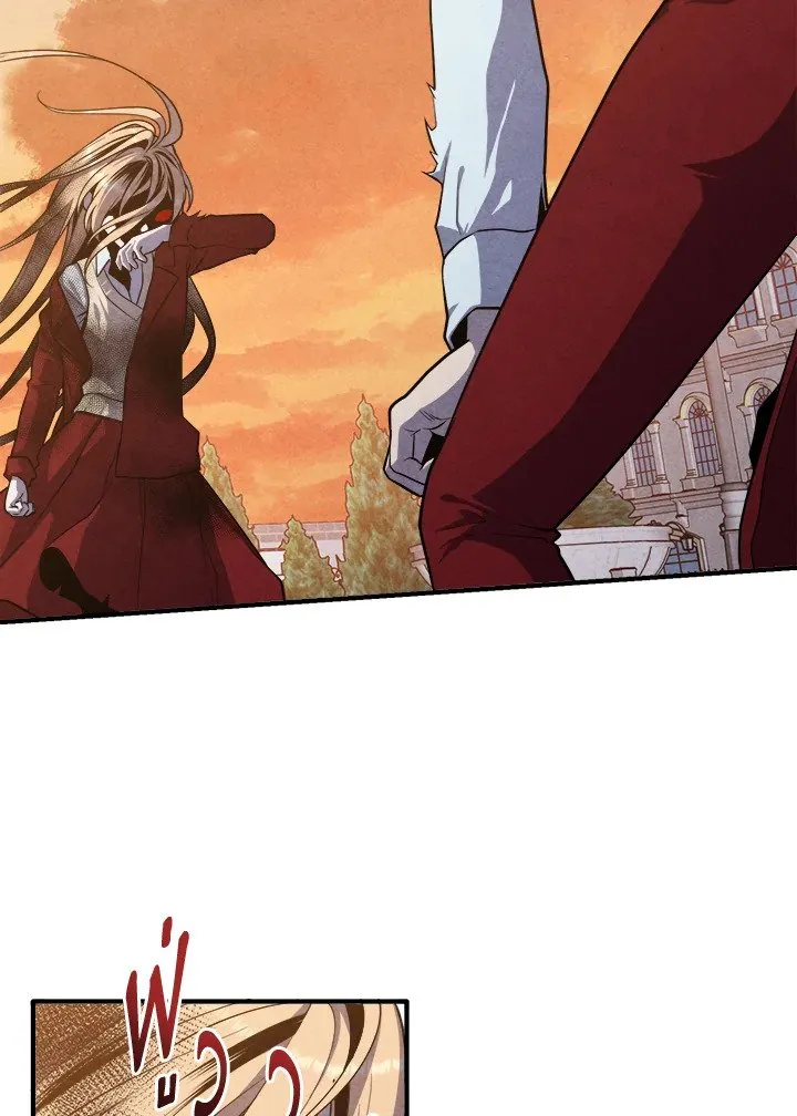 Legendary Youngest Son of the Marquis House ตอนที่ ตอนที่ 117 รูปที่ 27