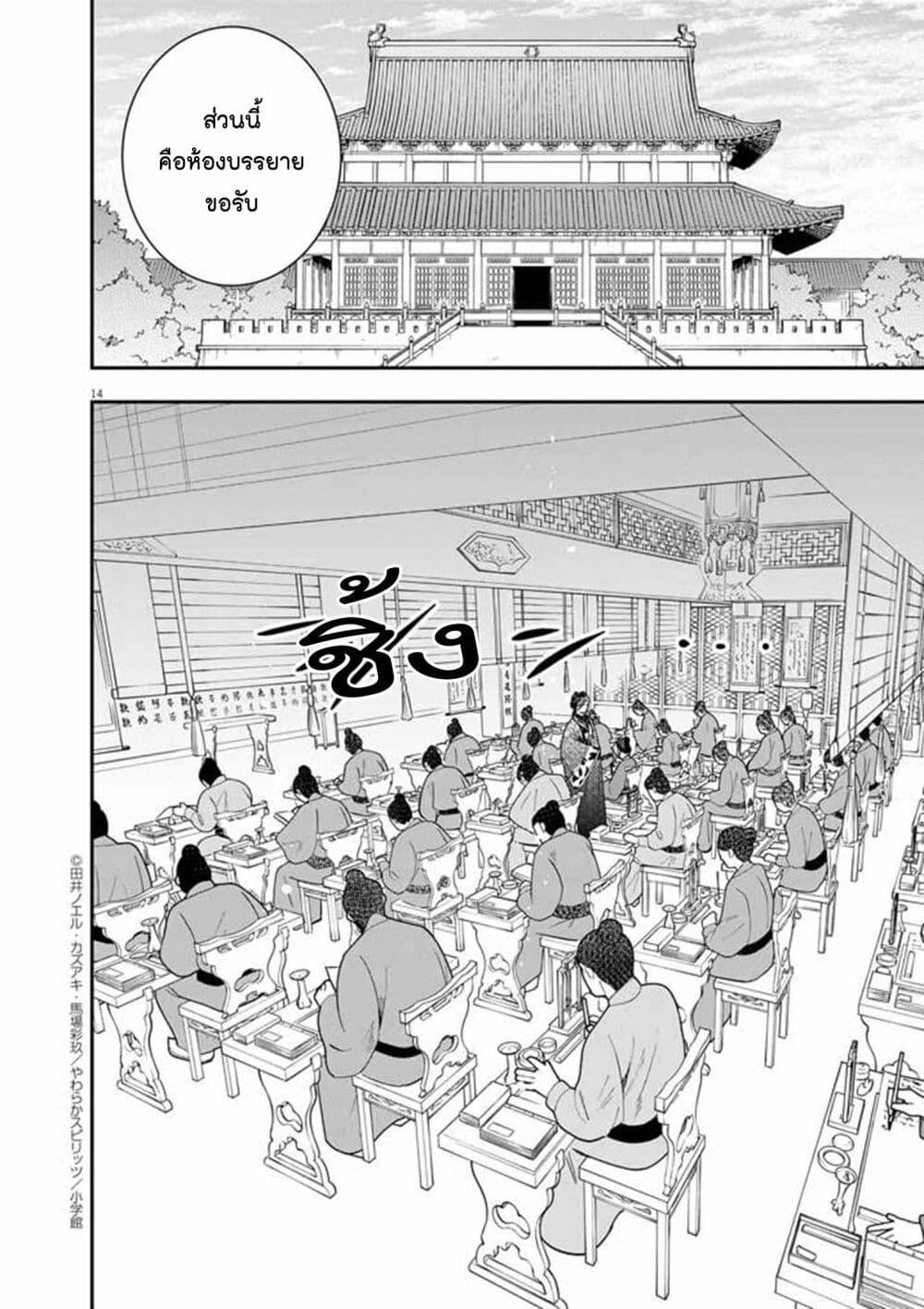 Manga-lc-com อ่านมังงะ อ่านการ์ตูน ออนไลน์ ฟรี Osaka Madam, Koukyuu-hi ni Naru! ตอนที่ 1 2 3 4 5 6 7 8 9 10 11 12 13 14 ฟรี ไม่มีโฆษณา Manga-lc - อ่าน มังงะ อ่าน การ์ตูน ออนไลน์ อ่านมังงะ ฟรี