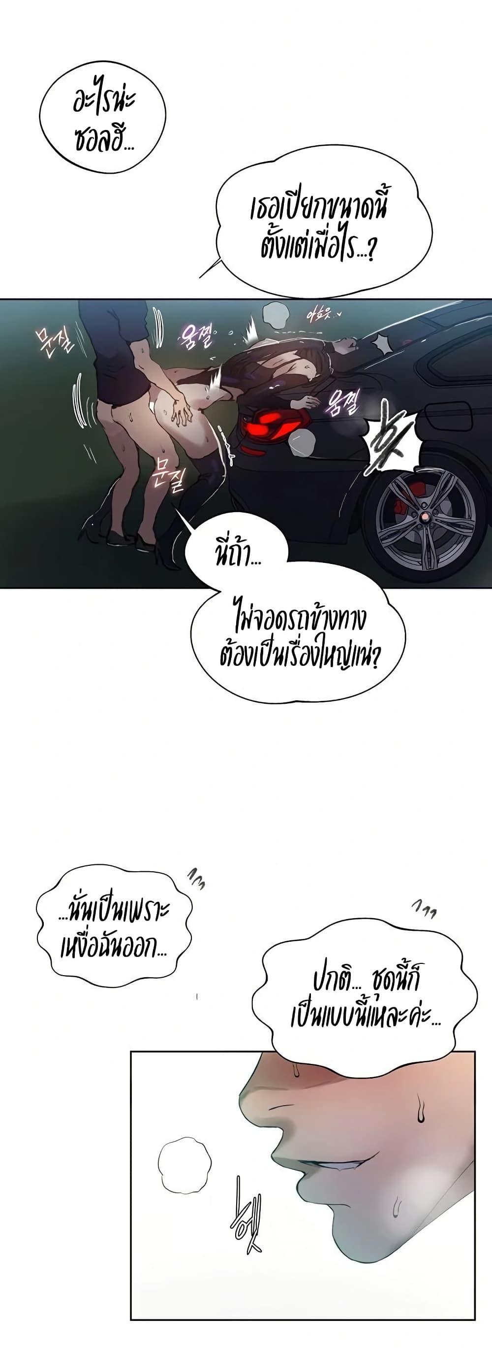 Doujin-Lc- อ่าน โดจิน มังฮวา เกาหลี ญี่ปุ่น จีน แปลไทย Secret Class ตอนที่ 1 2 3 4 5 6 7 8 9 10 11 12 13 14 ฟรี ไม่มีโฆษณา อ่าน โดจิน Manhwa เกาหลี ญี่ปุ่น จีน เรามีครบ คัดมาให้เน้นๆ โดจิน 18+ รับประกันความฟินโดย  Doujin Lc