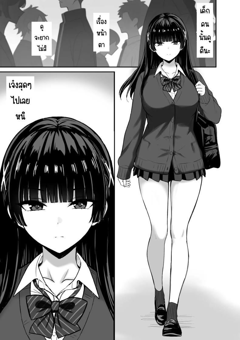 Doujin-Lc- อ่าน โดจิน มังฮวา เกาหลี ญี่ปุ่น จีน แปลไทย เธอหยุดเป็นเด็กเสี่ยไม่ได้ [Rokugo Sha] ตอนที่ 1 2 3 4 5 6 7 8 9 10 11 12 13 14 ฟรี ไม่มีโฆษณา อ่าน โดจิน Manhwa เกาหลี ญี่ปุ่น จีน เรามีครบ คัดมาให้เน้นๆ โดจิน 18+ รับประกันความฟินโดย  Doujin Lc