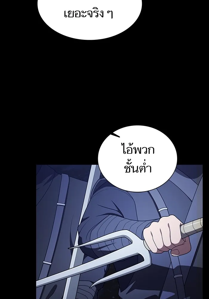 ผู้เล่นขั้นเทพแห่งหอคอยฝึกสอน ตอนที่ 207 รูปที่ 67