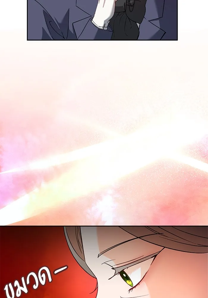 หวานใจสุดโหดโหมดเชื่อง ตอนที่ 70 รูปที่ 35