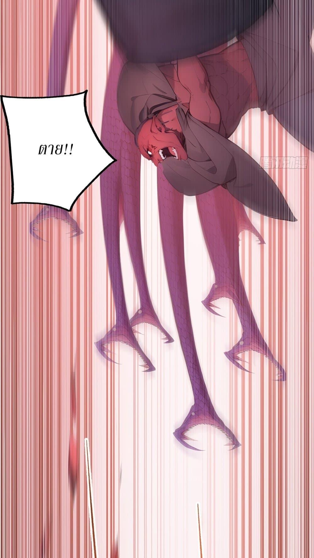 Manga-lc-com อ่านมังงะ อ่านการ์ตูน ออนไลน์ ฟรี Gods Of All People I Sacrificed Hundreds Of Millions Of Living Beings To Become A God ตอนที่ 1 2 3 4 5 6 7 8 9 10 11 12 13 14 ฟรี ไม่มีโฆษณา Manga-lc - อ่าน มังงะ อ่าน การ์ตูน ออนไลน์ อ่านมังงะ ฟรี