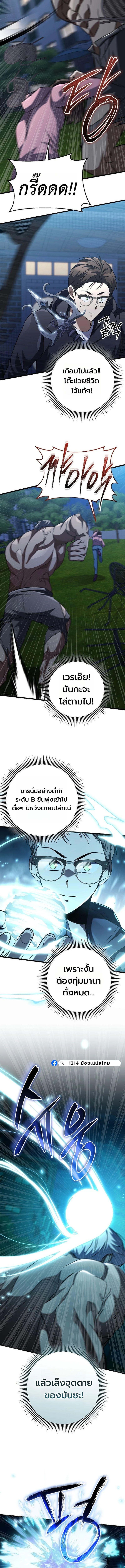 Manga-lc-com อ่านมังงะ อ่านการ์ตูน ออนไลน์ ฟรี The Regressed Extra Becomes a Genius ตอนที่ 1 2 3 4 5 6 7 8 9 10 11 12 13 14 ฟรี ไม่มีโฆษณา Manga-lc - อ่าน มังงะ อ่าน การ์ตูน ออนไลน์ อ่านมังงะ ฟรี