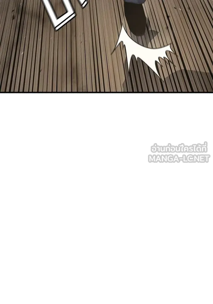 สนิมเชือดเลือดสาด ตอนที่ 50 รูปที่ 155