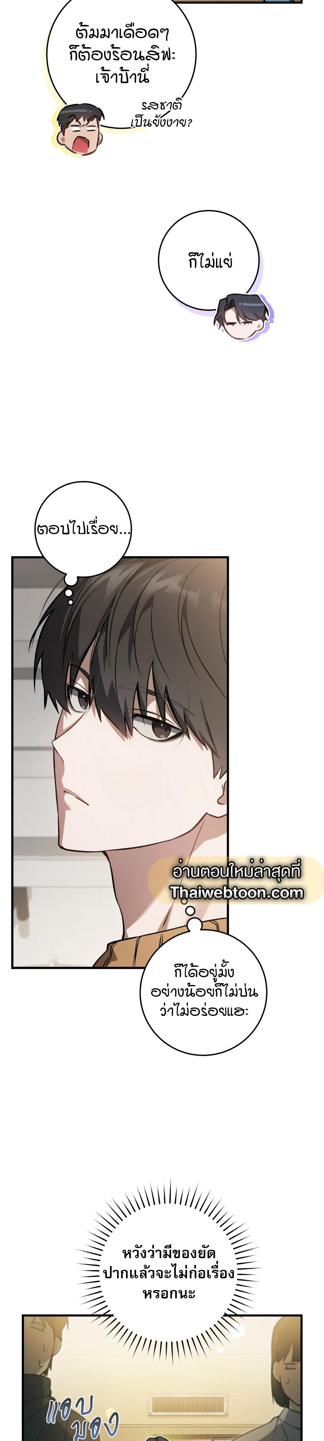 Manga-lc-com อ่านมังงะ อ่านการ์ตูน ออนไลน์ ฟรี The Hunter Wants to Live Quietly ตอนที่ 1 2 3 4 5 6 7 8 9 10 11 12 13 14 ฟรี ไม่มีโฆษณา Manga-lc - อ่าน มังงะ อ่าน การ์ตูน ออนไลน์ อ่านมังงะ ฟรี