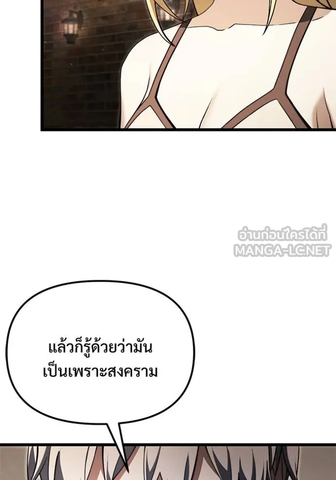 อัศวินดำล่าท้าเวลา ตอนที่ 100 รูปที่ 4
