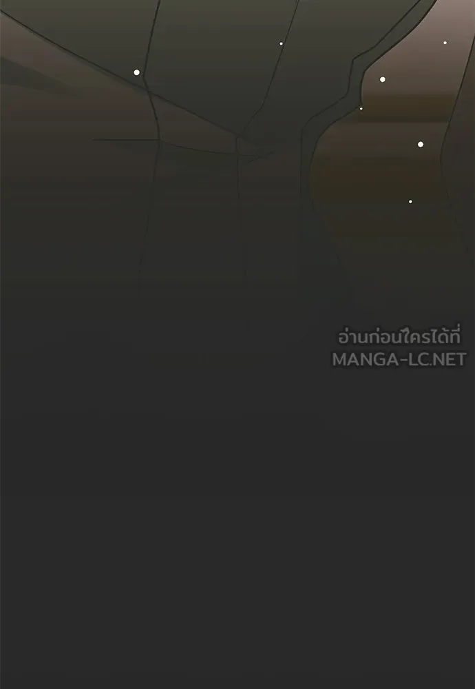 คมเขี้ยวชำระแค้น ตอนที่ 37 รูปที่ 150
