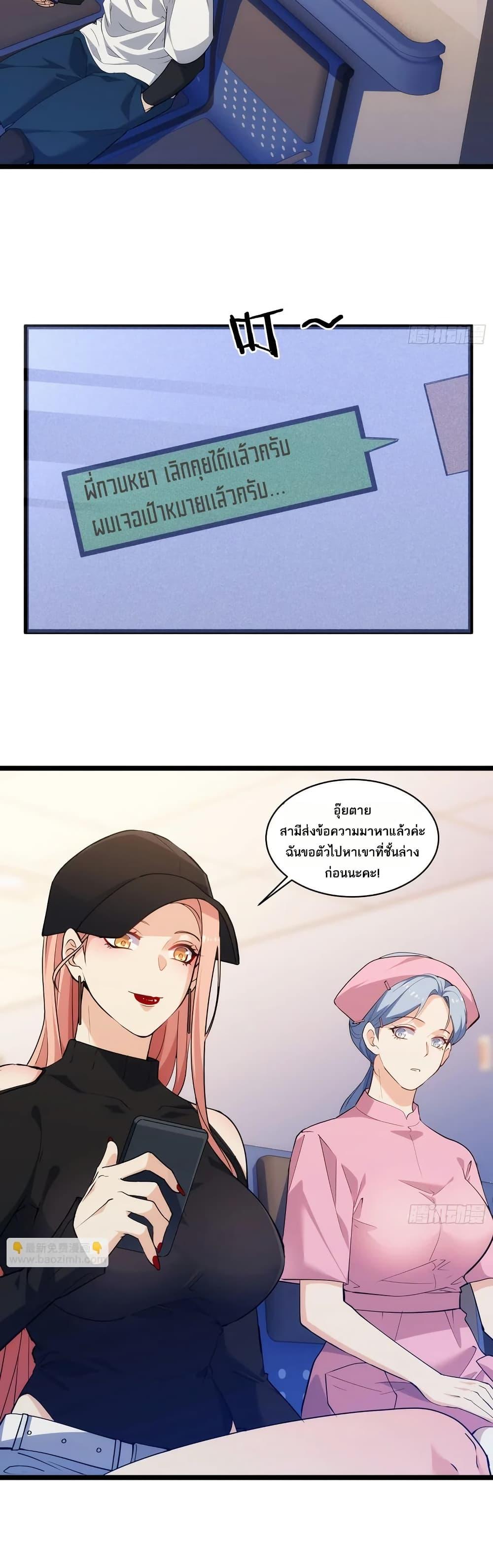 Manga-lc-com อ่านมังงะ อ่านการ์ตูน ออนไลน์ ฟรี Spirit Realm Walker ตอนที่ 1 2 3 4 5 6 7 8 9 10 11 12 13 14 ฟรี ไม่มีโฆษณา Manga-lc - อ่าน มังงะ อ่าน การ์ตูน ออนไลน์ อ่านมังงะ ฟรี