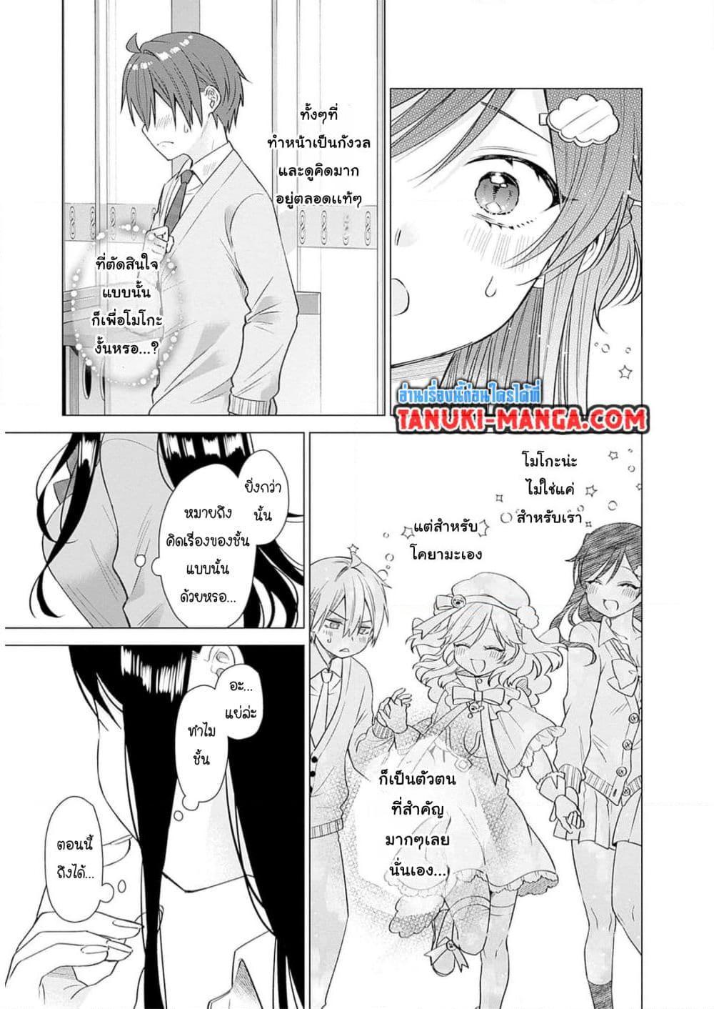 Manga-lc-com อ่านมังงะ อ่านการ์ตูน ออนไลน์ ฟรี VTuber wa Mama Naranai! ตอนที่ 1 2 3 4 5 6 7 8 9 10 11 12 13 14 ฟรี ไม่มีโฆษณา Manga-lc - อ่าน มังงะ อ่าน การ์ตูน ออนไลน์ อ่านมังงะ ฟรี