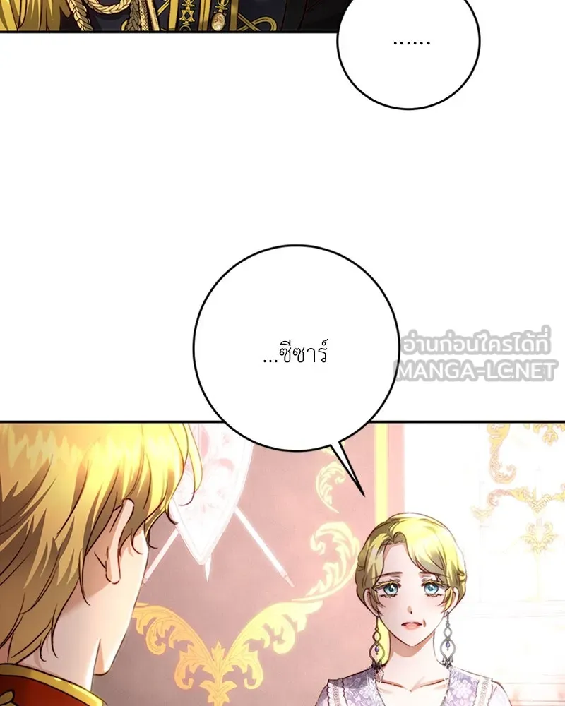 เจ้าหญิงคลั่งแห่งวังหลวง ตอนที่ 30 รูปที่ 96