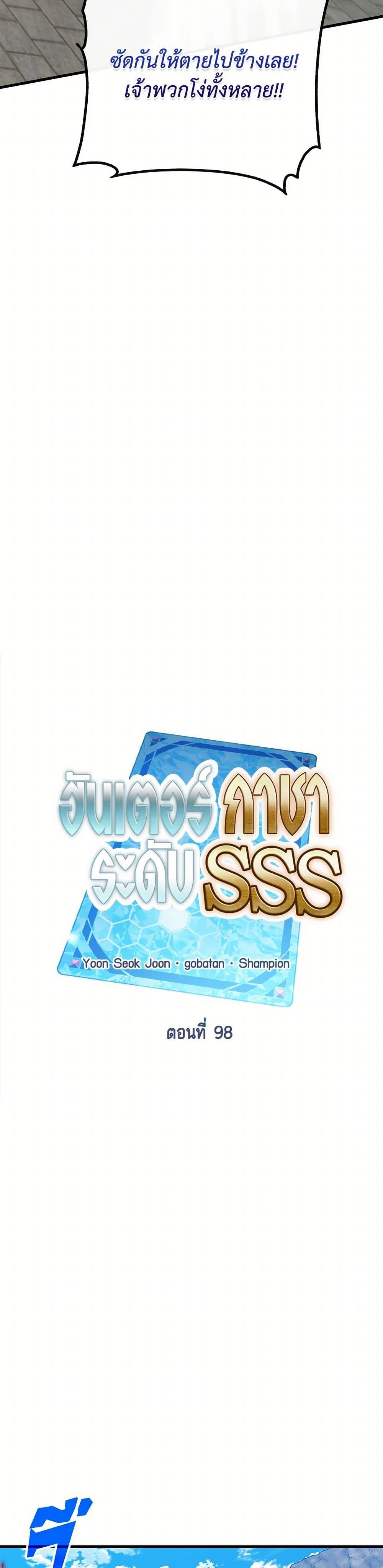 Manga-lc-com อ่านมังงะ อ่านการ์ตูน ออนไลน์ ฟรี SSS-Class Gacha Hunter ตอนที่ 1 2 3 4 5 6 7 8 9 10 11 12 13 14 ฟรี ไม่มีโฆษณา Manga-lc - อ่าน มังงะ อ่าน การ์ตูน ออนไลน์ อ่านมังงะ ฟรี