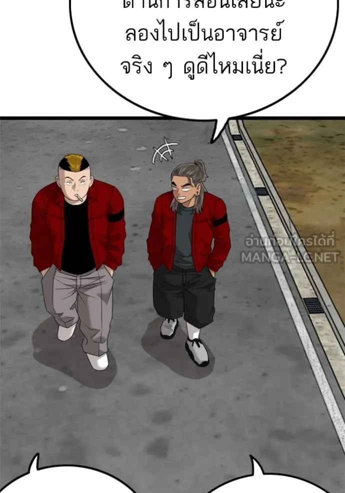 BAD GUY ตอนที่ 220 รูปที่ 99