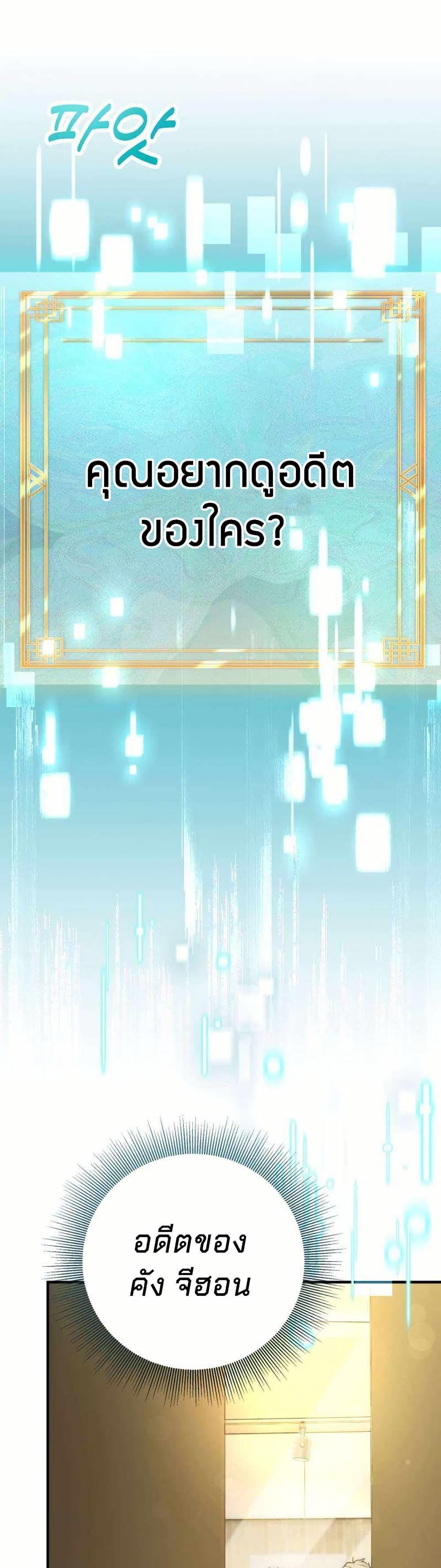 Manga-lc-com อ่านมังงะ อ่านการ์ตูน ออนไลน์ ฟรี Acting Genius, TOP Idol! ตอนที่ 1 2 3 4 5 6 7 8 9 10 11 12 13 14 ฟรี ไม่มีโฆษณา Manga-lc - อ่าน มังงะ อ่าน การ์ตูน ออนไลน์ อ่านมังงะ ฟรี