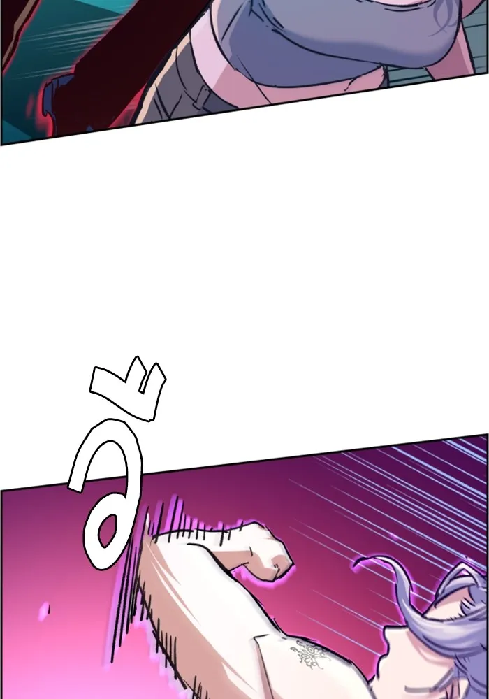 พี่ชายสายบอดี้การ์ด ตอนที่ 117 รูปที่ 47