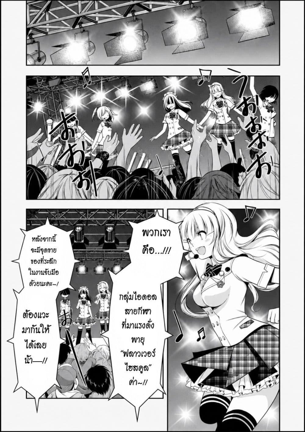 Manga-lc-com อ่านมังงะ อ่านการ์ตูน ออนไลน์ ฟรี Iwaihime ตอนที่ 1 2 3 4 5 6 7 8 9 10 11 12 13 14 ฟรี ไม่มีโฆษณา Manga-lc - อ่าน มังงะ อ่าน การ์ตูน ออนไลน์ อ่านมังงะ ฟรี