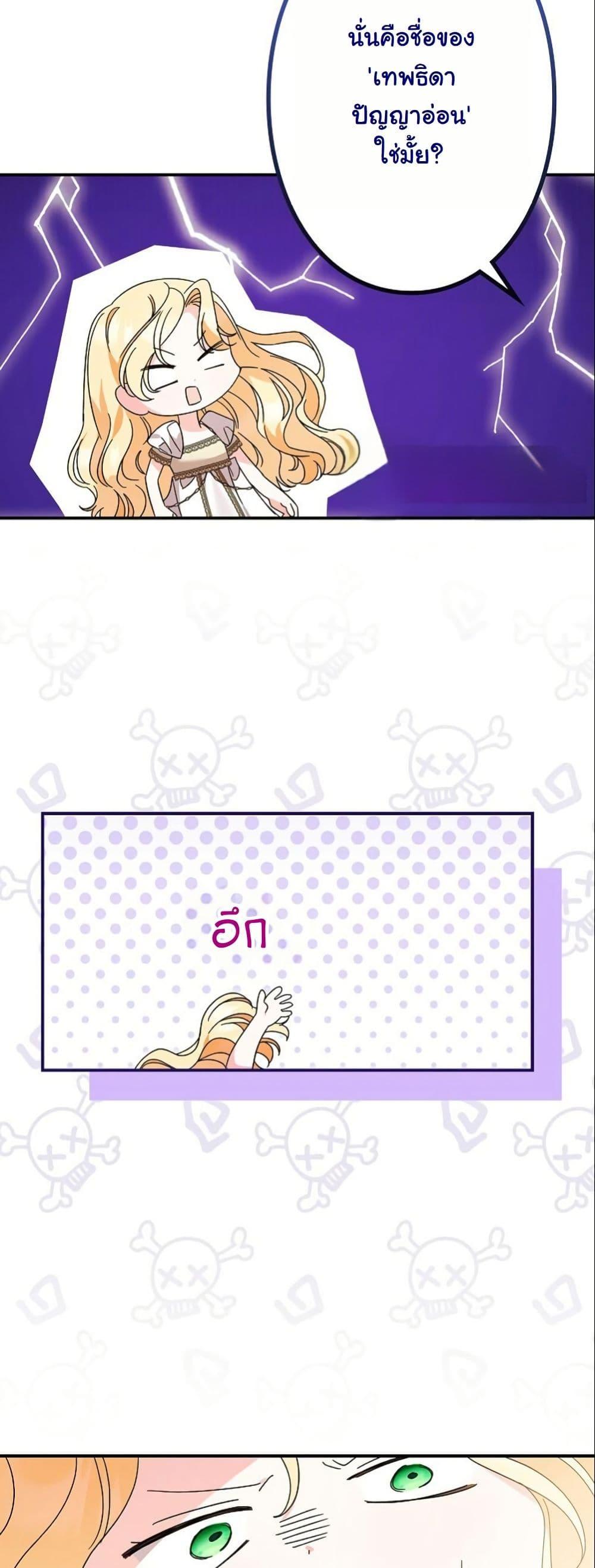 Manga-lc-com อ่านมังงะ อ่านการ์ตูน ออนไลน์ ฟรี I Became a Human’s Daughter ตอนที่ 1 2 3 4 5 6 7 8 9 10 11 12 13 14 ฟรี ไม่มีโฆษณา Manga-lc - อ่าน มังงะ อ่าน การ์ตูน ออนไลน์ อ่านมังงะ ฟรี