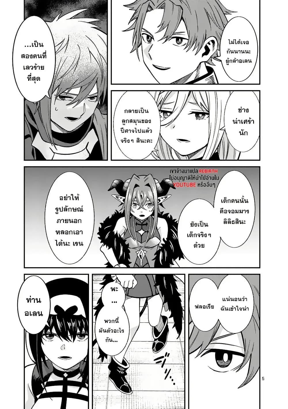 Manga-lc-com อ่านมังงะ อ่านการ์ตูน ออนไลน์ ฟรี Power-Hara Genkai Yuusha, Maougun kara Koutaiguu de Scout sareru – Yuusha Ranking 1-i na no ni Tedori ga Gomi sugite Seikatsu Dekimasen ตอนที่ 1 2 3 4 5 6 7 8 9 10 11 12 13 14 ฟรี ไม่มีโฆษณา Manga-lc - อ่าน มังงะ อ่าน การ์ตูน ออนไลน์ อ่านมังงะ ฟรี