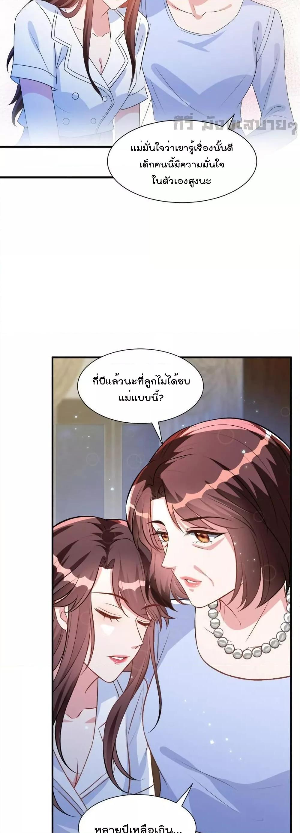 Manga-lc-com อ่านมังงะ อ่านการ์ตูน ออนไลน์ ฟรี TrialMarriage ตอนที่ 1 2 3 4 5 6 7 8 9 10 11 12 13 14 ฟรี ไม่มีโฆษณา Manga-lc - อ่าน มังงะ อ่าน การ์ตูน ออนไลน์ อ่านมังงะ ฟรี