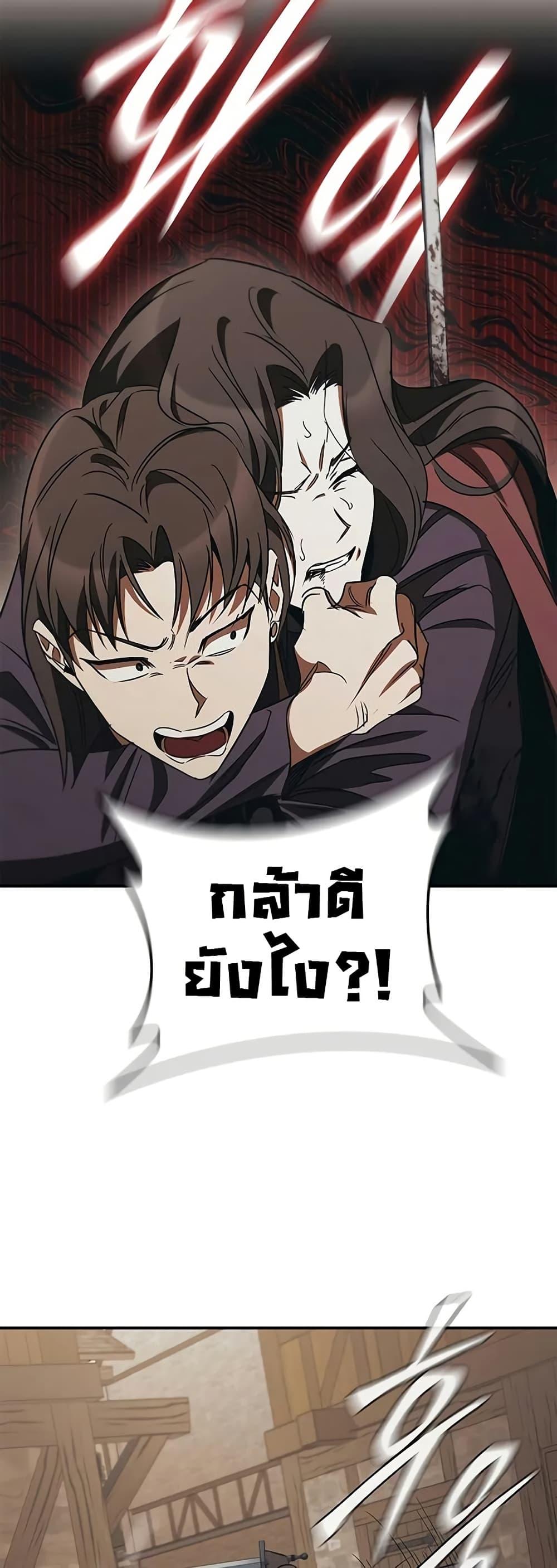 Manga-lc-com อ่านมังงะ อ่านการ์ตูน ออนไลน์ ฟรี Raising the Princess to Overcome Death ตอนที่ 1 2 3 4 5 6 7 8 9 10 11 12 13 14 ฟรี ไม่มีโฆษณา Manga-lc - อ่าน มังงะ อ่าน การ์ตูน ออนไลน์ อ่านมังงะ ฟรี