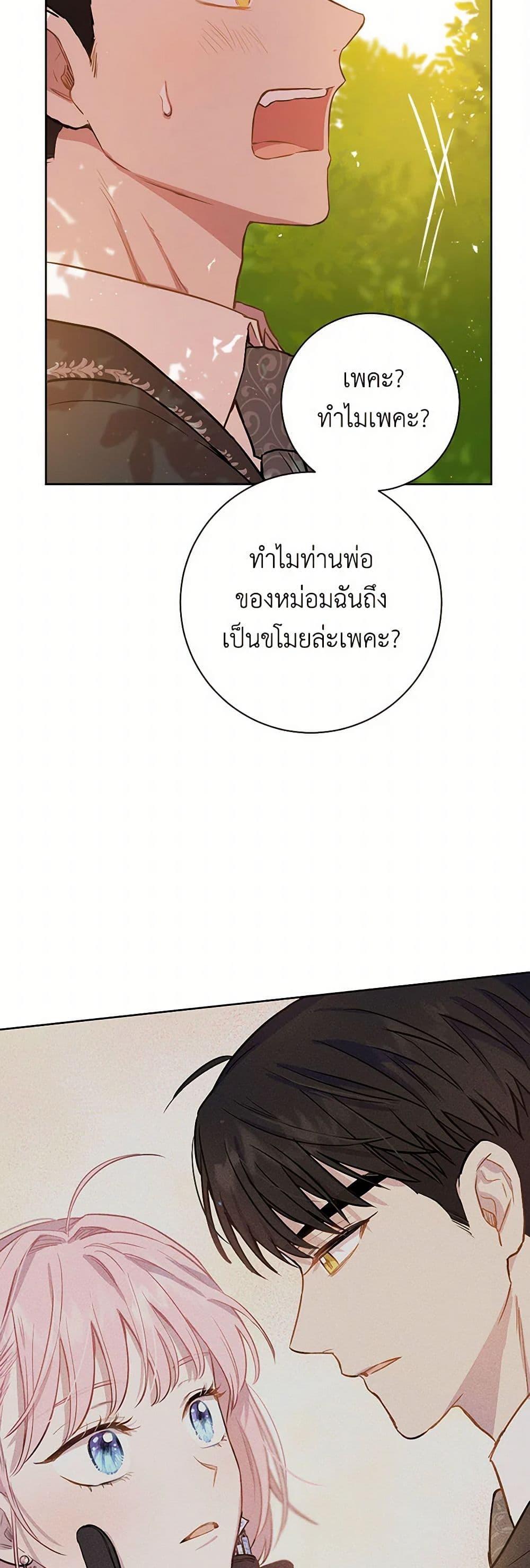 Manga-lc-com อ่านมังงะ อ่านการ์ตูน ออนไลน์ ฟรี The Heiress’s Double Life ตอนที่ 1 2 3 4 5 6 7 8 9 10 11 12 13 14 ฟรี ไม่มีโฆษณา Manga-lc - อ่าน มังงะ อ่าน การ์ตูน ออนไลน์ อ่านมังงะ ฟรี