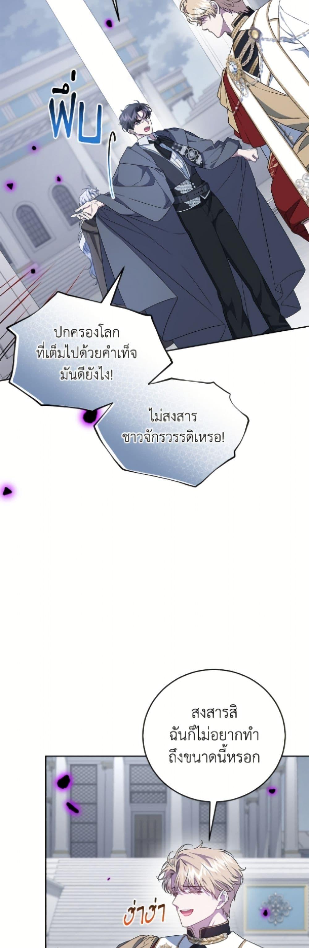 Manga-lc-com อ่านมังงะ อ่านการ์ตูน ออนไลน์ ฟรี I Became the Stepmother of an Irrevocable Dark Family ตอนที่ 1 2 3 4 5 6 7 8 9 10 11 12 13 14 ฟรี ไม่มีโฆษณา Manga-lc - อ่าน มังงะ อ่าน การ์ตูน ออนไลน์ อ่านมังงะ ฟรี