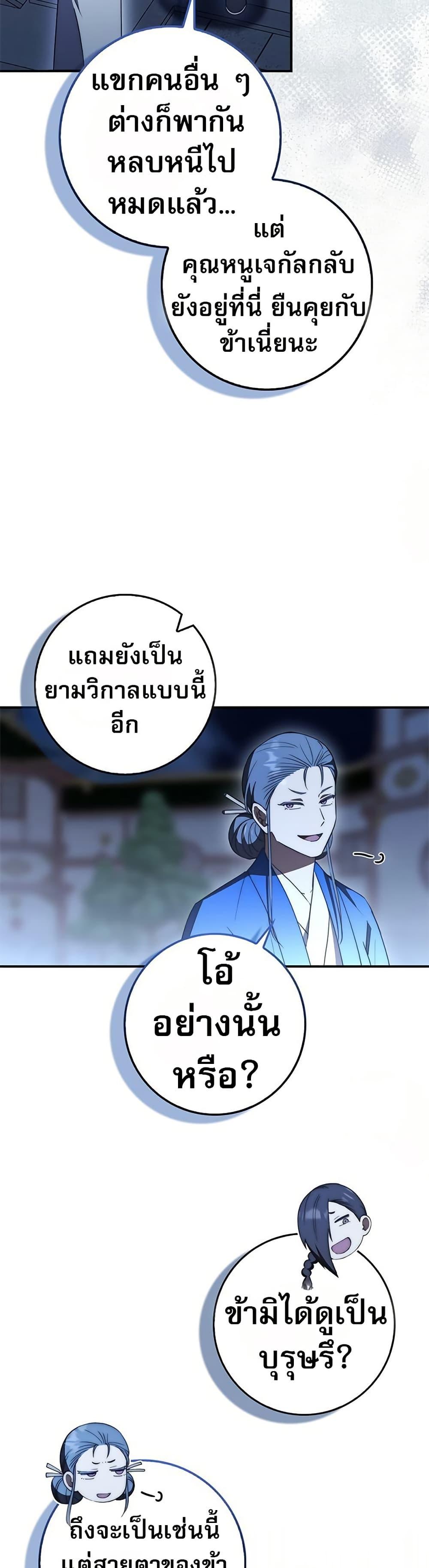 Manga-lc-com อ่านมังงะ อ่านการ์ตูน ออนไลน์ ฟรี Sword God Dragon ตอนที่ 1 2 3 4 5 6 7 8 9 10 11 12 13 14 ฟรี ไม่มีโฆษณา Manga-lc - อ่าน มังงะ อ่าน การ์ตูน ออนไลน์ อ่านมังงะ ฟรี
