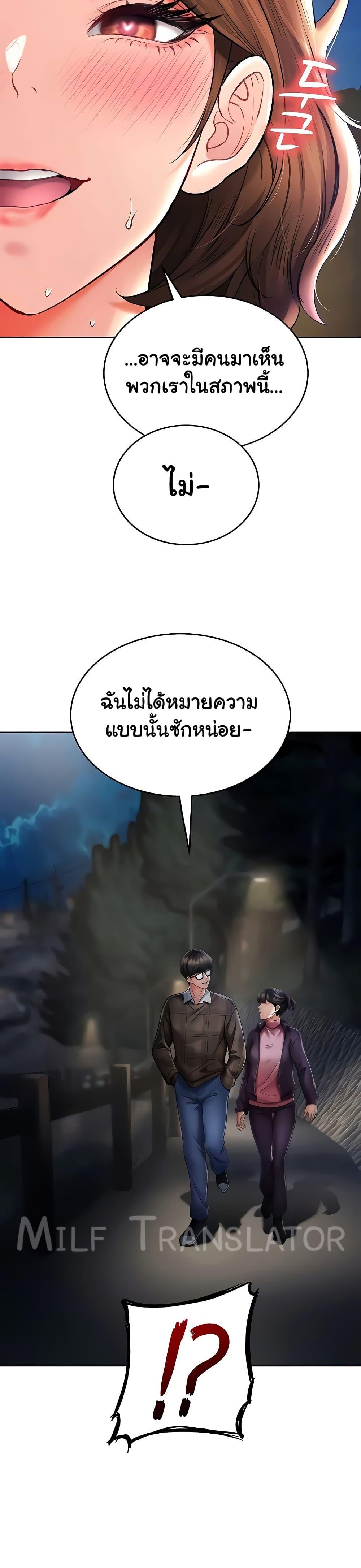Doujin-Lc- อ่าน โดจิน มังฮวา เกาหลี ญี่ปุ่น จีน แปลไทย The Inheritor ตอนที่ 1 2 3 4 5 6 7 8 9 10 11 12 13 14 ฟรี ไม่มีโฆษณา อ่าน โดจิน Manhwa เกาหลี ญี่ปุ่น จีน เรามีครบ คัดมาให้เน้นๆ โดจิน 18+ รับประกันความฟินโดย  Doujin Lc