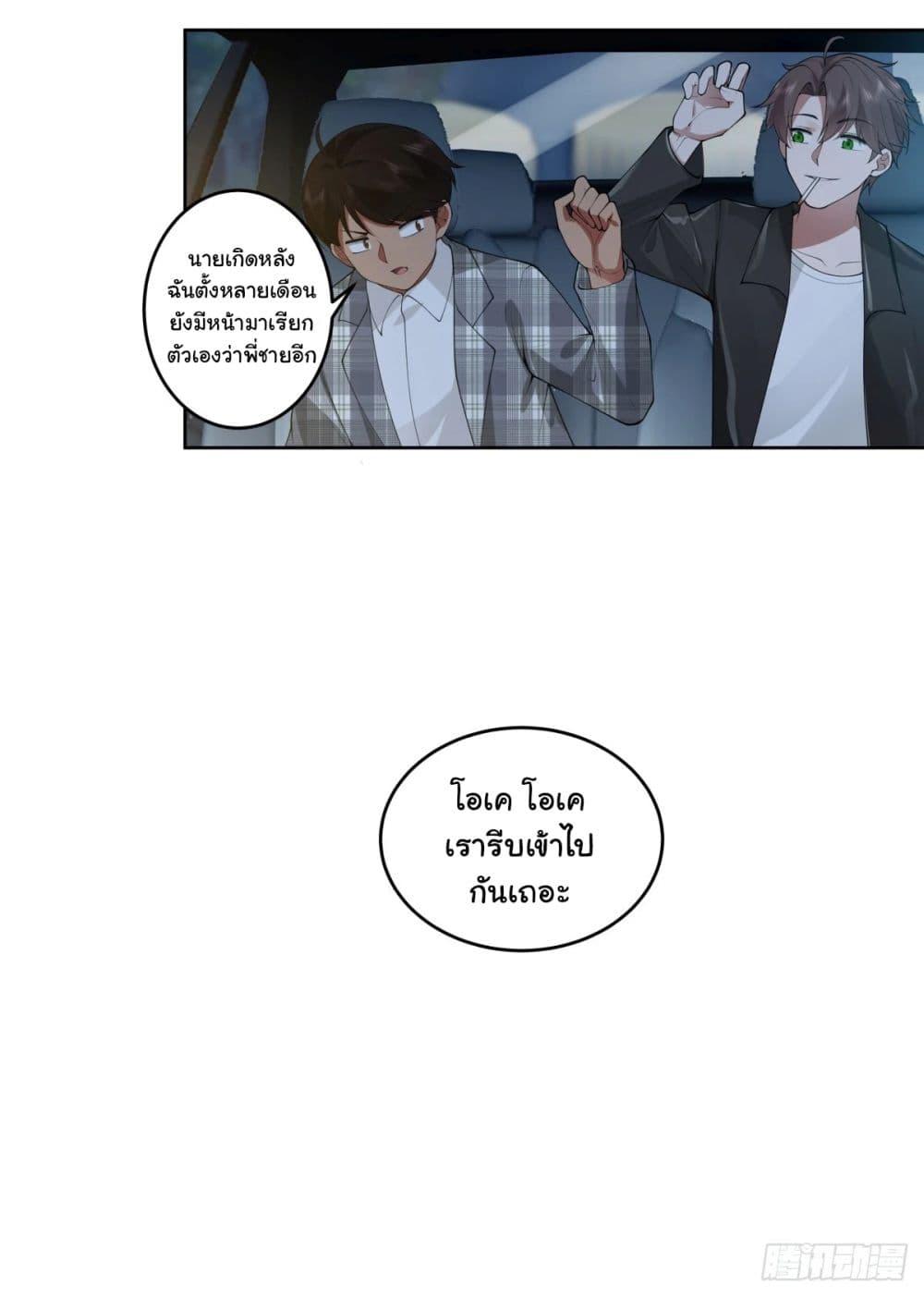 Manga-lc-com อ่านมังงะ อ่านการ์ตูน ออนไลน์ ฟรี I Really Don’t Want to be Reborn ตอนที่ 1 2 3 4 5 6 7 8 9 10 11 12 13 14 ฟรี ไม่มีโฆษณา Manga-lc - อ่าน มังงะ อ่าน การ์ตูน ออนไลน์ อ่านมังงะ ฟรี
