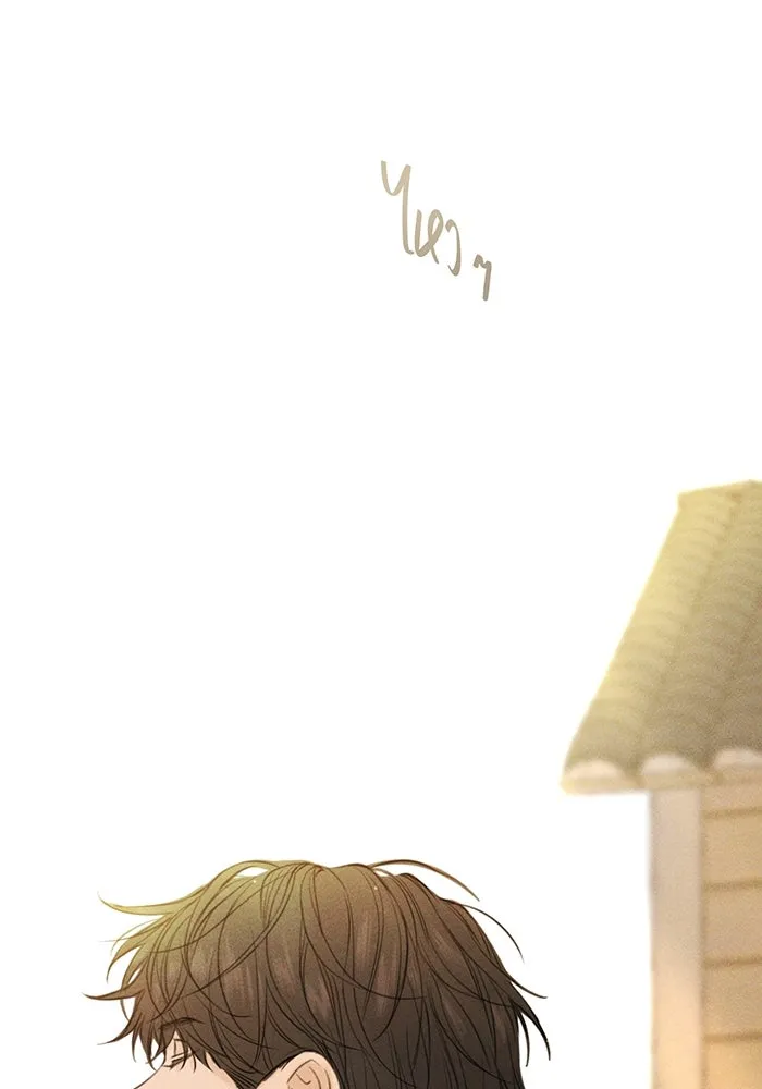 เพียงรุ่งอรุณ ตอนที่ 39 รูปที่ 73