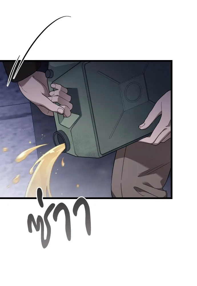 จำเลยหัวใจ ตอนที่ 56 รูปที่ 116