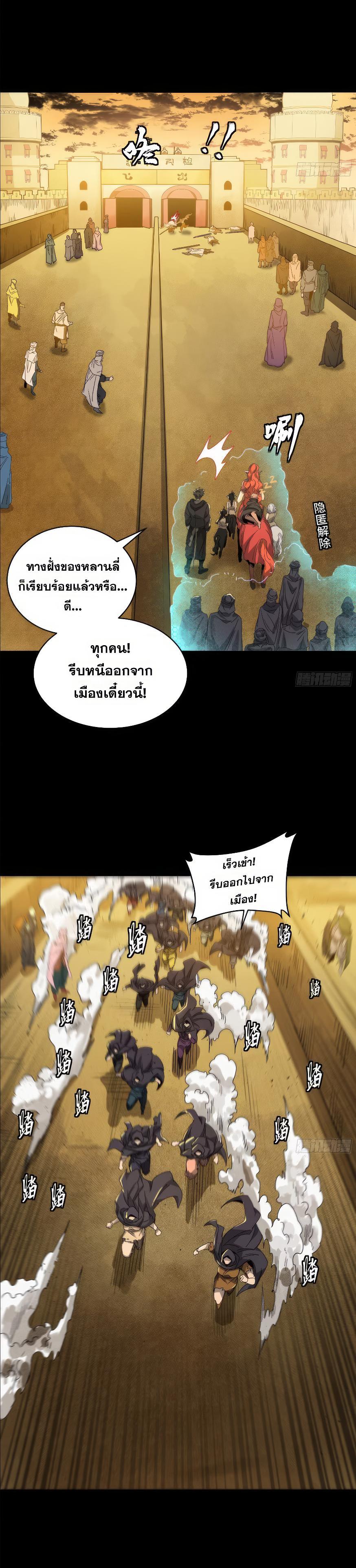 Manga-lc-com อ่านมังงะ อ่านการ์ตูน ออนไลน์ ฟรี Legend of Star General ตอนที่ 1 2 3 4 5 6 7 8 9 10 11 12 13 14 ฟรี ไม่มีโฆษณา Manga-lc - อ่าน มังงะ อ่าน การ์ตูน ออนไลน์ อ่านมังงะ ฟรี