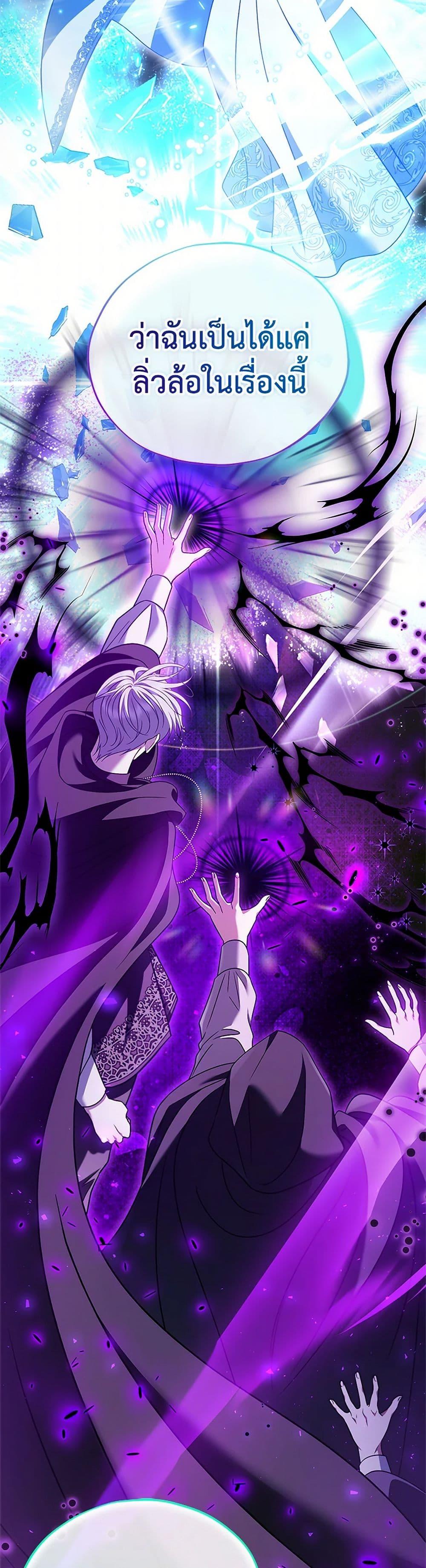 Manga-lc-com อ่านมังงะ อ่านการ์ตูน ออนไลน์ ฟรี I Will Become the Villain’s Poison Taster ตอนที่ 1 2 3 4 5 6 7 8 9 10 11 12 13 14 ฟรี ไม่มีโฆษณา Manga-lc - อ่าน มังงะ อ่าน การ์ตูน ออนไลน์ อ่านมังงะ ฟรี