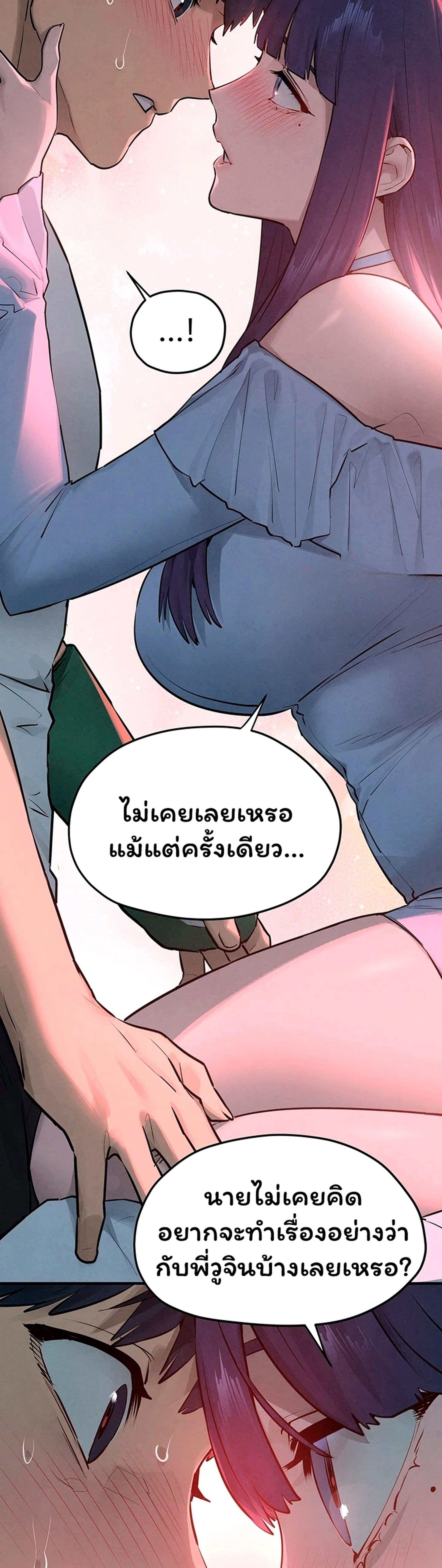 Doujin-Lc- อ่าน โดจิน มังฮวา เกาหลี ญี่ปุ่น จีน แปลไทย Moby Dick ตอนที่ 1 2 3 4 5 6 7 8 9 10 11 12 13 14 ฟรี ไม่มีโฆษณา อ่าน โดจิน Manhwa เกาหลี ญี่ปุ่น จีน เรามีครบ คัดมาให้เน้นๆ โดจิน 18+ รับประกันความฟินโดย  Doujin Lc