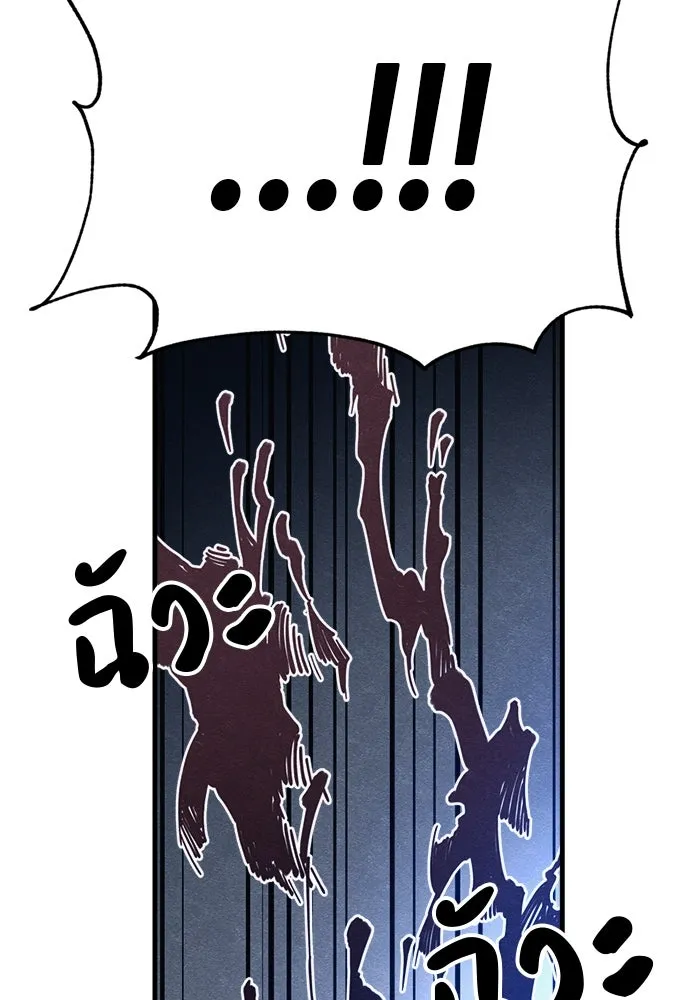 Zombie X Slasher ตอนที่ 62 รูปที่ 47