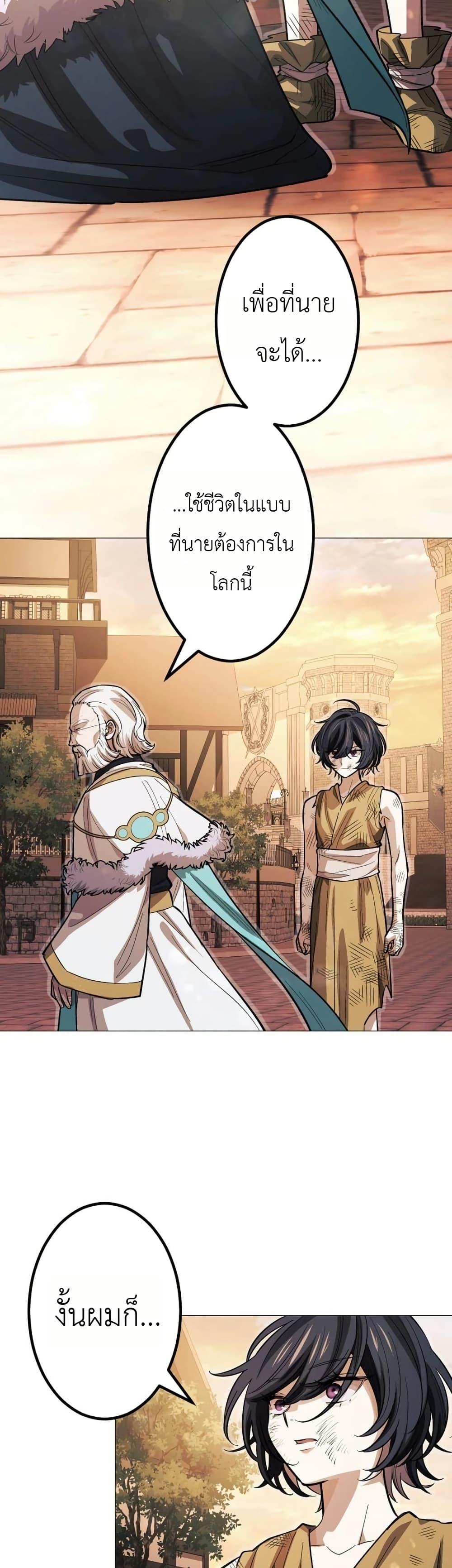 Manga-lc-com อ่านมังงะ อ่านการ์ตูน ออนไลน์ ฟรี The Divine-Eyed Grimoire Mage Jewel Saga ตอนที่ 1 2 3 4 5 6 7 8 9 10 11 12 13 14 ฟรี ไม่มีโฆษณา Manga-lc - อ่าน มังงะ อ่าน การ์ตูน ออนไลน์ อ่านมังงะ ฟรี