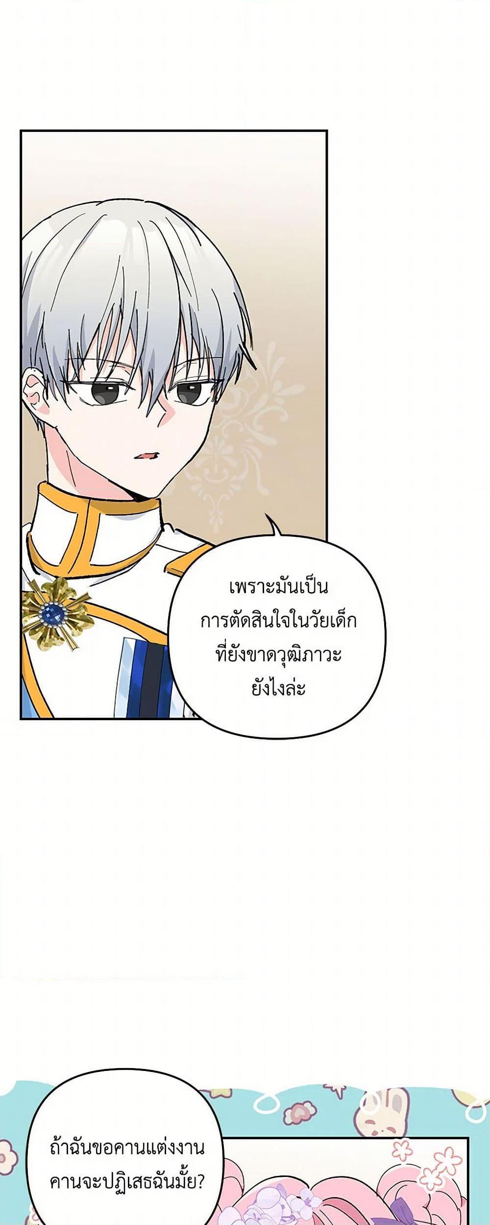 Manga-lc-com อ่านมังงะ อ่านการ์ตูน ออนไลน์ ฟรี Our Little Empress ตอนที่ 1 2 3 4 5 6 7 8 9 10 11 12 13 14 ฟรี ไม่มีโฆษณา Manga-lc - อ่าน มังงะ อ่าน การ์ตูน ออนไลน์ อ่านมังงะ ฟรี