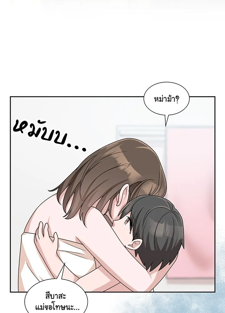 เพลิงแค้นผลาญใจ ตอนที่ 6 รูปที่ 66