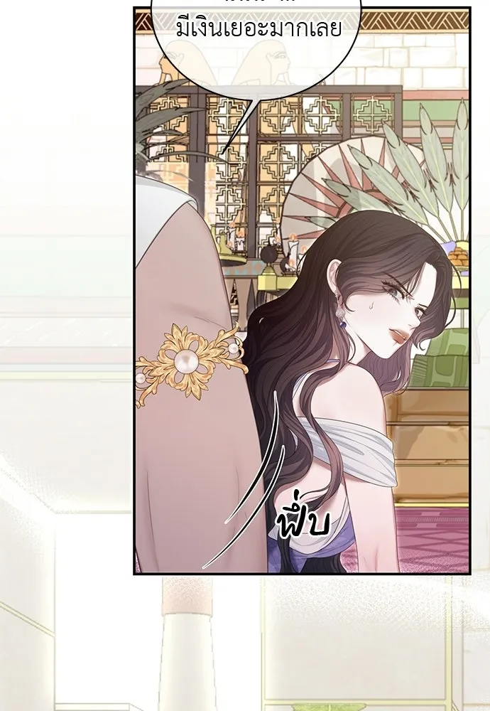 สาวใช้อย่างฉัน ขอเลือกหันหลังให้นาย ตอนที่ 44 รูปที่ 64