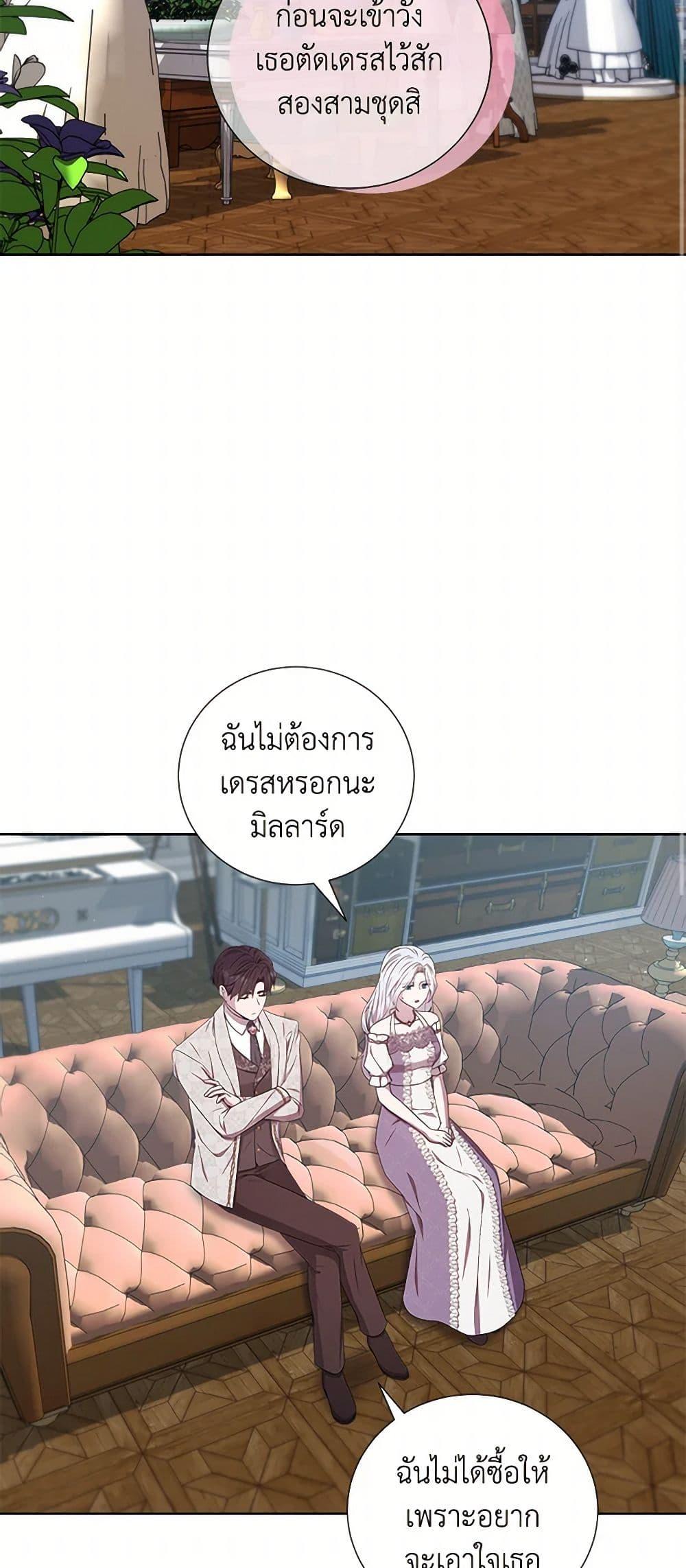 Manga-lc-com อ่านมังงะ อ่านการ์ตูน ออนไลน์ ฟรี To My Beloved Foe ตอนที่ 1 2 3 4 5 6 7 8 9 10 11 12 13 14 ฟรี ไม่มีโฆษณา Manga-lc - อ่าน มังงะ อ่าน การ์ตูน ออนไลน์ อ่านมังงะ ฟรี