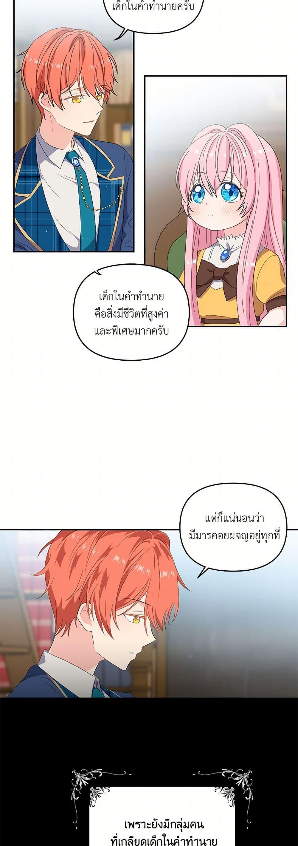 Manga-lc-com อ่านมังงะ อ่านการ์ตูน ออนไลน์ ฟรี Our Little Empress ตอนที่ 1 2 3 4 5 6 7 8 9 10 11 12 13 14 ฟรี ไม่มีโฆษณา Manga-lc - อ่าน มังงะ อ่าน การ์ตูน ออนไลน์ อ่านมังงะ ฟรี