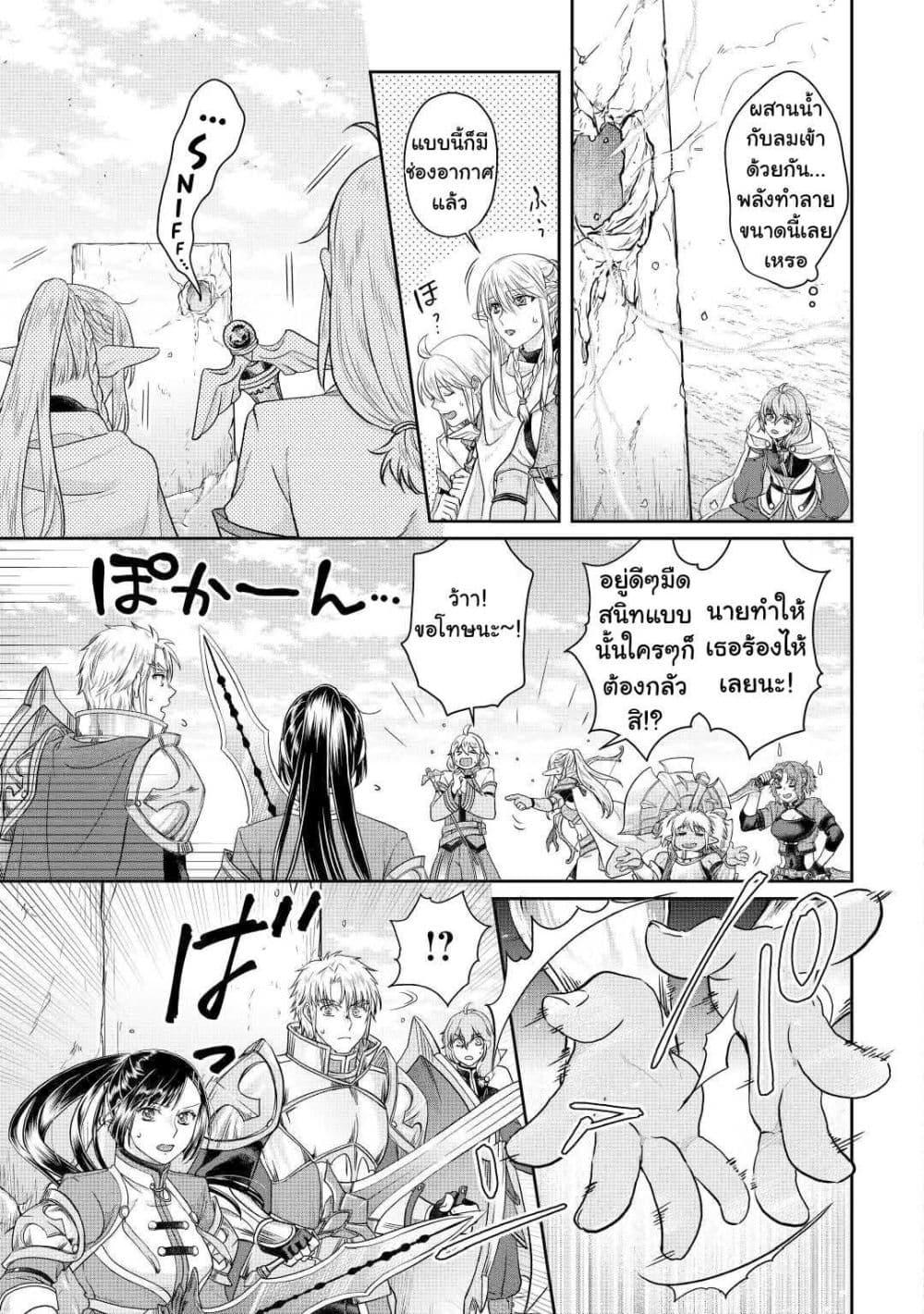 Manga-lc-com อ่านมังงะ อ่านการ์ตูน ออนไลน์ ฟรี Tsuki ga Michibiku Isekai Douchuu ตอนที่ 1 2 3 4 5 6 7 8 9 10 11 12 13 14 ฟรี ไม่มีโฆษณา Manga-lc - อ่าน มังงะ อ่าน การ์ตูน ออนไลน์ อ่านมังงะ ฟรี