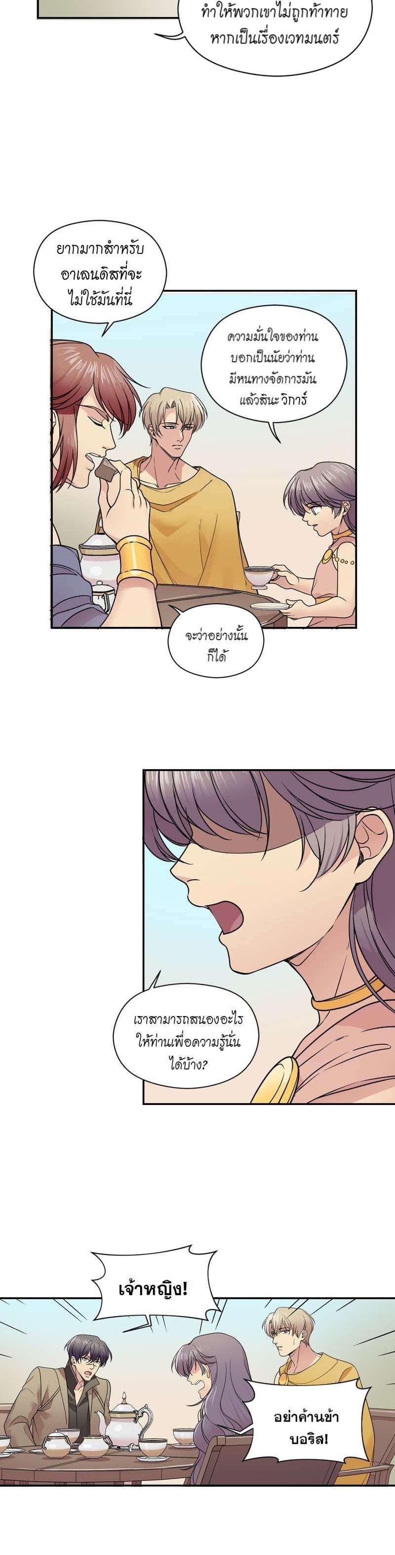 Manga-lc-com อ่านมังงะ อ่านการ์ตูน ออนไลน์ ฟรี I was Reborn as the Villainess’ Father and I Need XXX to Survive! ตอนที่ 1 2 3 4 5 6 7 8 9 10 11 12 13 14 ฟรี ไม่มีโฆษณา Manga-lc - อ่าน มังงะ อ่าน การ์ตูน ออนไลน์ อ่านมังงะ ฟรี