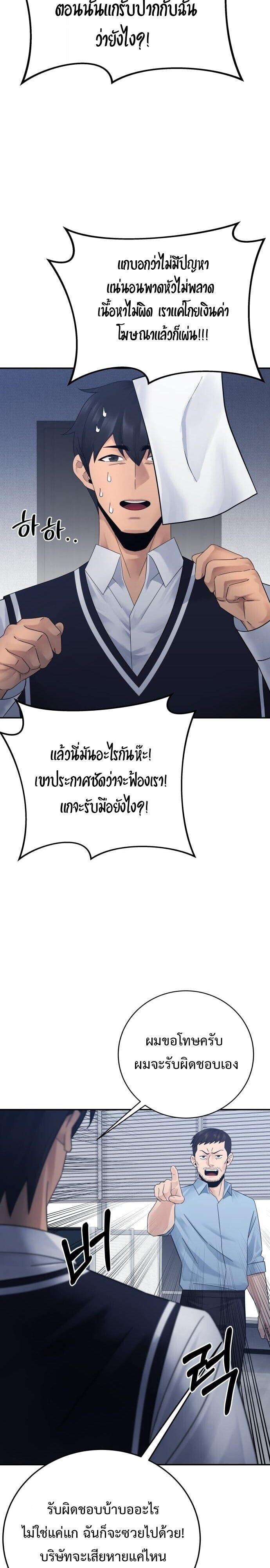 Manga-lc-com อ่านมังงะ อ่านการ์ตูน ออนไลน์ ฟรี The Reincarnated Cop Who Strikes With Wealth ตอนที่ 1 2 3 4 5 6 7 8 9 10 11 12 13 14 ฟรี ไม่มีโฆษณา Manga-lc - อ่าน มังงะ อ่าน การ์ตูน ออนไลน์ อ่านมังงะ ฟรี